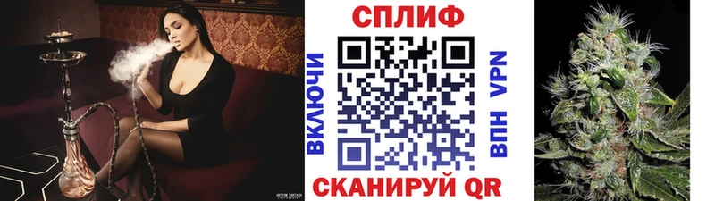 Каннабис тримм Дивногорск