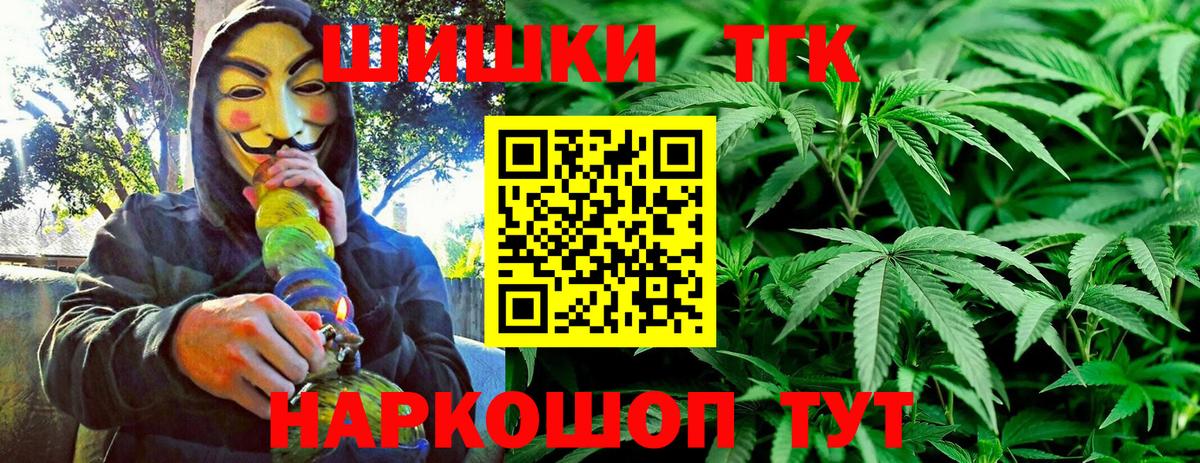 Каннабис марихуана  Конопля ГИДРОПОН  Дивногорск  Вход с VPN 